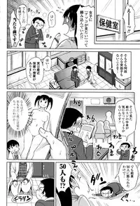 COMIC Penguin Celeb 2016-04