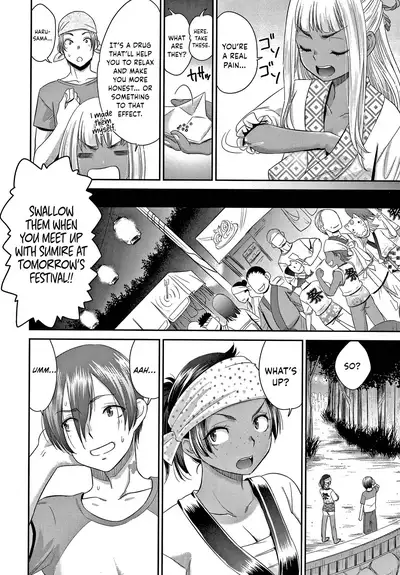 [Momonosuke] Etsuraku no Miko [English] {Hennojin}