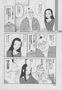 [Miyasu Nonki] Tokyo Nanpa Street Vol.01