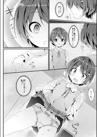 [Art Jam (Mitsumaro)] Geki Ona! [Digital]