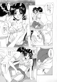 [Tachibana Atsushi] Chijoku no Onna