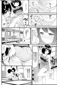 COMIC Penguin Club Sanzokuban 2014-09
