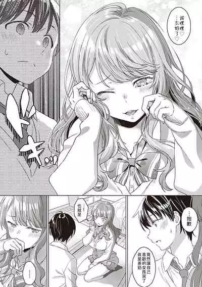 Aware of the feeling