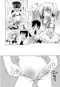 [Usaneri Island] Nenshou Kei Ink Shiki (Moetan)