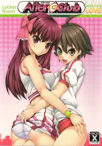 (C77) [Locker Room (100yen Locker)] After C Club (DREAM C CLUB)