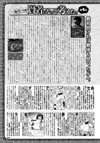 COMIC BAVEL 2018-12 [Digital]