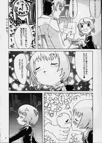 [STUDIO ARALUMA (nylon)] JET BLACK2 (Black Jack)