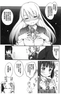 [Higenamuchi] MISDIRECTION [Chinese]