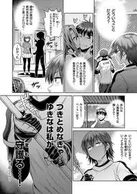 [DISTANCE] Joshi Luck! 2 Years Later [Digital]