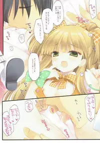 (C82) [D.N.A.Lab. (Miyasu Risa)] SoundCinderella (THE IDOLM@STER CINDERELLA GIRLS)