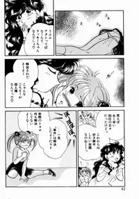 [Nishimura Arimi] Sweet Cute no Daibouken!