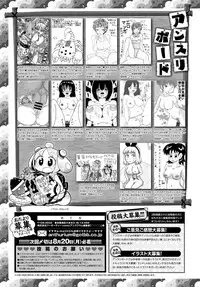 COMIC Anthurium 2018-09 [Digital]