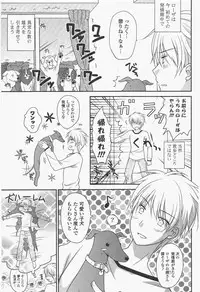 COMIC Potpourri Club 2011-06