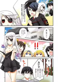 (C81) [CHAGASHI SAIBAN (Yamabuki Mook)] Laura Taichou to Dekirukana? (Infinite Stratos)