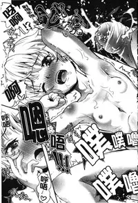 [uirou] FAMILY JUICE [Chinese]