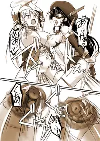 [Visual Biscuits] Silver Raina Versus Prinzessin