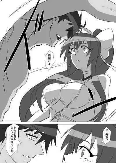 (C95) [ zakuro)] [C 95] shinkan [fuyu komi](Blazblue) [Russian]