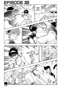 [ITOYOKO] Dragon Pink THE SECRET POWER [English] [EHCOVE]