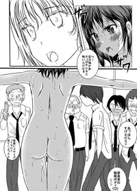 [Dressblackheulee (BlackBaka)] Shukudai Wasuremashitako-san e no Zenra Kyouiku [Digital]