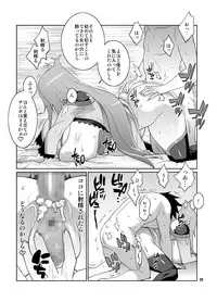 [TETRODOTOXIN (Nise Kurosaki)] Machina & Garnet to Toshikoshi SEX Zanmai (Dragonaut) [Digital]