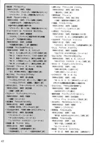 (C44) [LULU Koubou (Various)] Futanari Only Magazine Seraphita Vol. 0