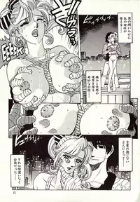 [Hitotsu Yukimoto] Chain Slave