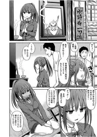 COMIC AUN 2017-08 [Digital]