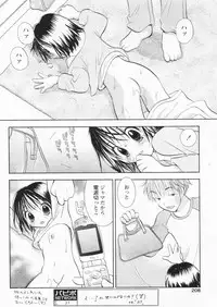 Comic Papipo 2004-07