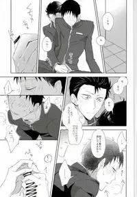 (Zenkai Cadence 6)	[Lily (Nishi)] Secret (Yowamushi Pedal)