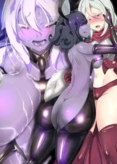 クールな女騎士に転生した元マゾ少女がねんがんの淫魔堕ちするまんが