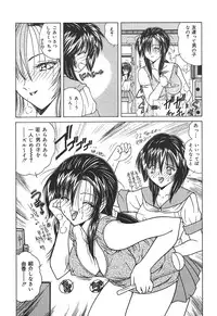 [Sasaki Mizuki] Momoiro Kazoku - Pink Color Family