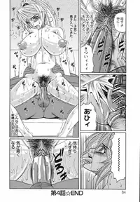 [Yamamoto Yoshifumi] Kyonyuu Wakazuma Nakadashi Club [Decensored]