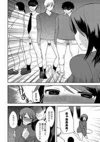 [Ichigo] Illusion Ch.1-2 (End)