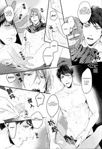 (Hoeru! SHARK!!) [SAKEPAPA (Ooki)] SPARK (Free!) [English] [Carrot-Bunny]