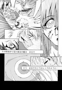 [Studio Kimigabuchi (Kimimaru)] KEEP the FAITH (Kareshi Kanojo No Jijou / Karekano)