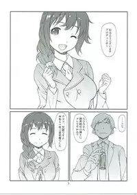 (C91) [Studio N.BALL (Haritama Hiroki)] Usugitanai Cinderella (THE IDOLM@STER CINDERELLA GIRLS)