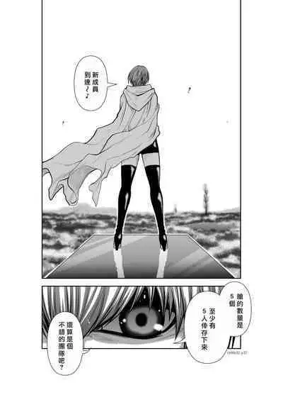 [Tetsu MOMOTA] Chijou Hyakkai R18 Ch31-35 [Chinese] 地上100層 [牛頭人酋長之魂漢化]