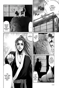 [Mizukami Shin] Koi no Tsubo [English] [Storm in Heaven]