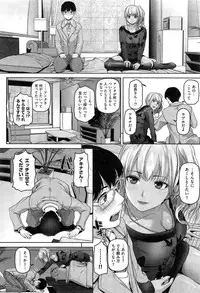 COMIC Shitsurakuten 2014-11