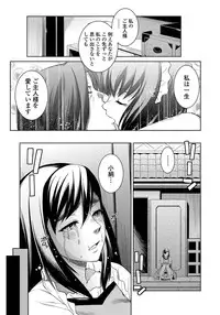 COMIC Penguin Club Sanzokuban 2012-05 Vol.280 [Digital]