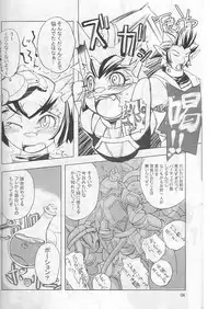 (C66) [Gadoujuku (Kawacchi Hirohiro)] Neko Neko Punch (Final Fantasy XI)