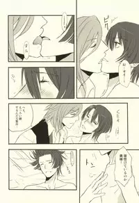 [RRO (Ruratto, Iko)] Onzoushi Maji ERO 1000% (Uta no Prince-sama)