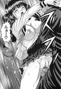 [Tanaka Juice] Chikan Play