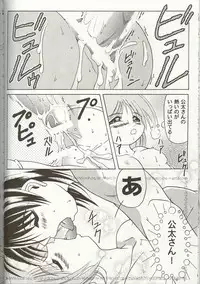 [Anthology] Love Heart 7