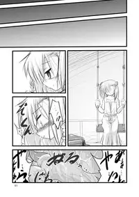 [Nihon Shokushu Shinkou Kyoukai (Various)] GaSSyoku (Makai Senki Disgaea) [Digital]