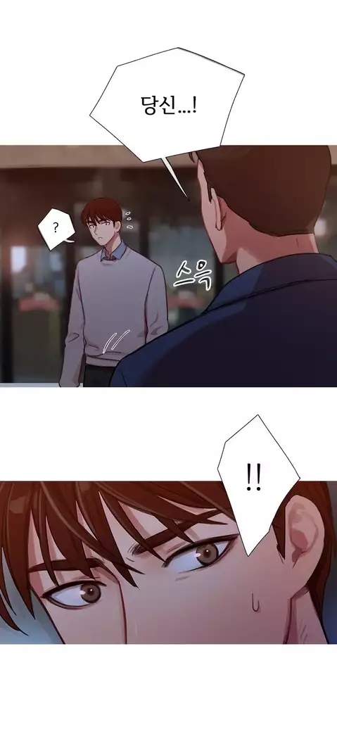 Scandal of the Witch Ch.0-28