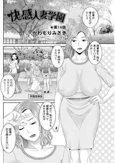 Action Pizazz 2020-06