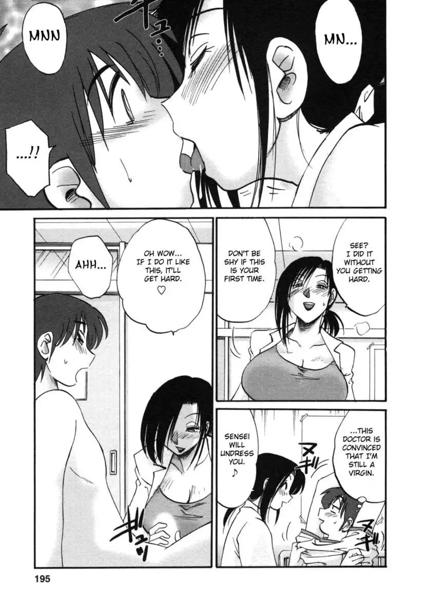 The Girl Next Next Door Vol.1