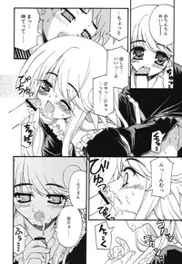 [Kaishinshi] Magicalize