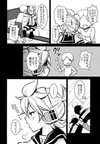 (C92) [Yomosugara (Yomogi Ringo)] Len-kun Onegai! (VOCALOID)